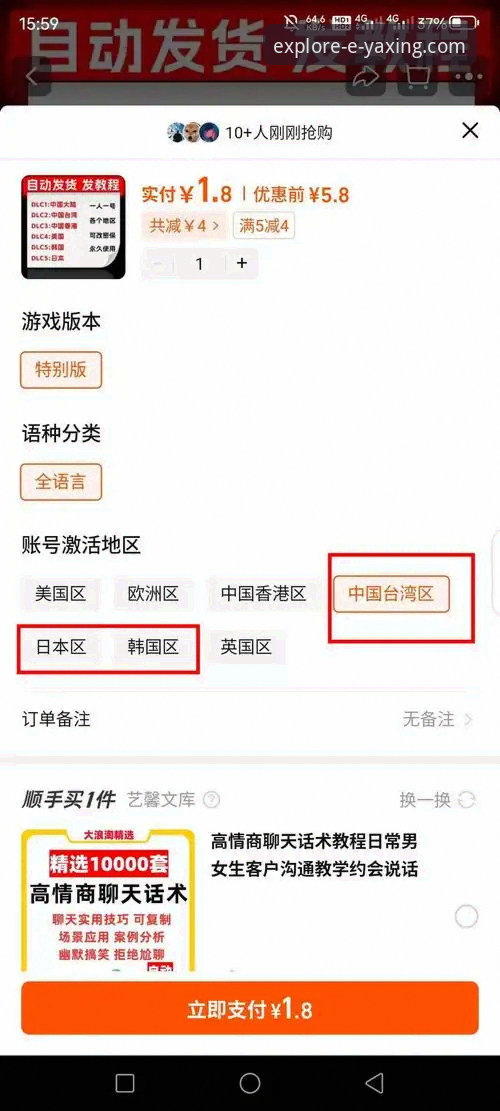 从新手到常客：我的亚星体育平台应用下载与使用全攻略