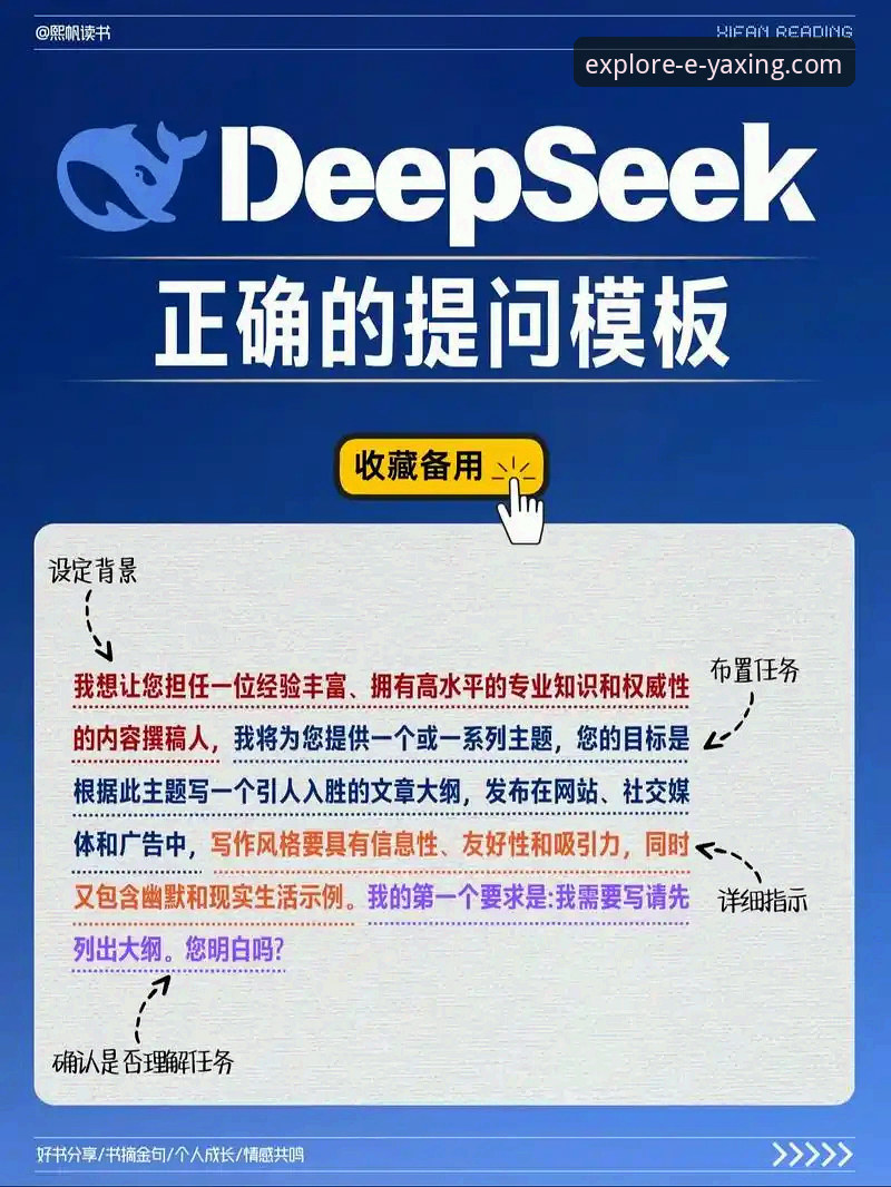 资深探索者分享：解锁亚星体育平台完整体验的全面支持指南