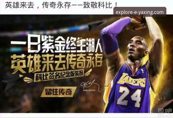亚星体育平台全方位支持指南：从注册登录到2026亚星官方网站支持详解